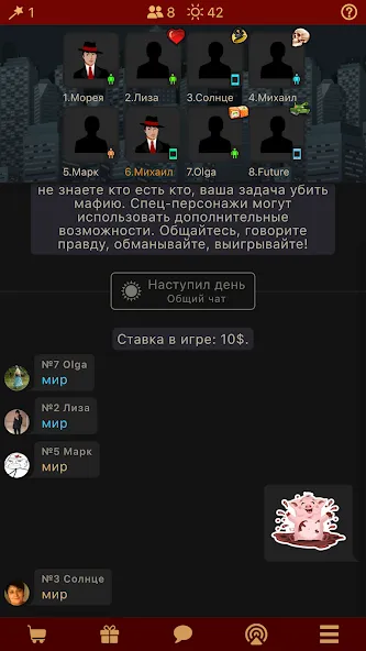 Взломанная Мафия Клуб  [МОД Mega Pack] — полная версия apk на Андроид screen 1