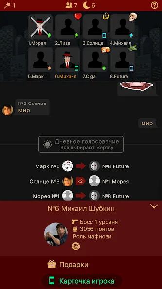 Взломанная Мафия Клуб  [МОД Mega Pack] — полная версия apk на Андроид screen 2