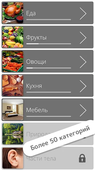 Взлом Найди слова  [МОД Бесконечные деньги] — стабильная версия apk на Андроид screen 2