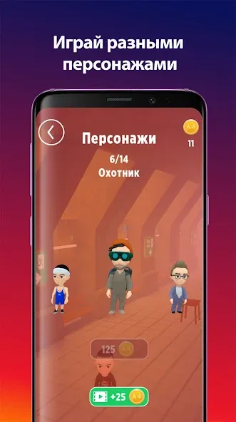 Взлом А4 Пол — это лава!  [МОД Много монет] — стабильная версия apk на Андроид screen 4