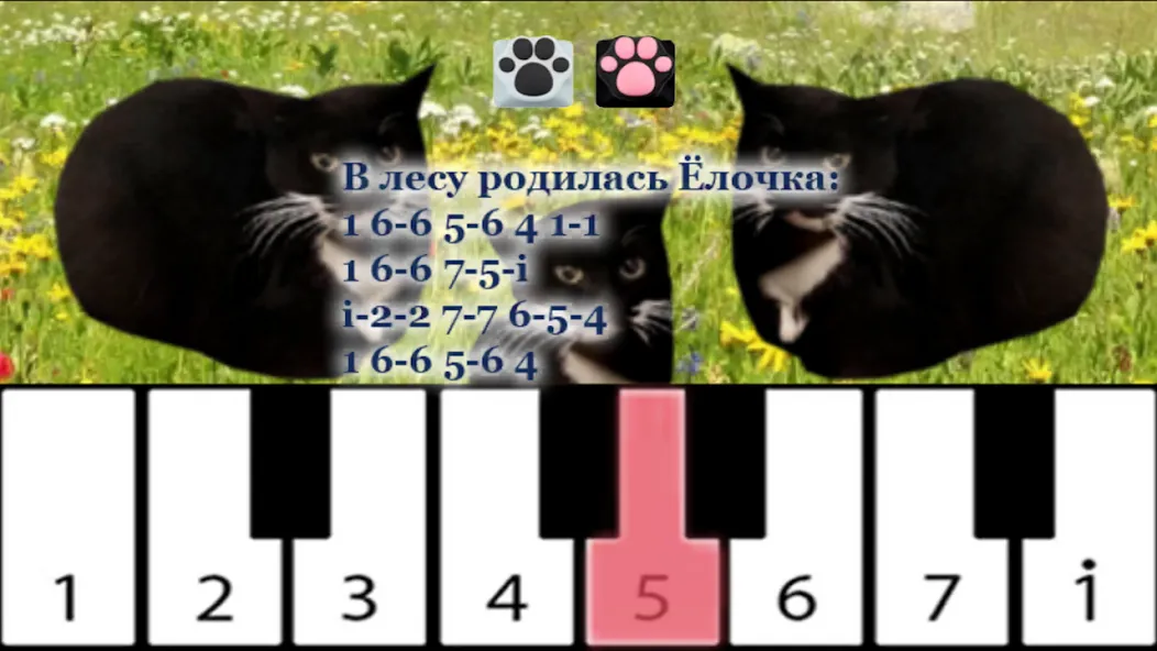 Скачать взломанную Maxwell the Cat piano (Максвелл зе Кэт пиано)  [МОД Unlimited Money] — полная версия apk на Андроид screen 1