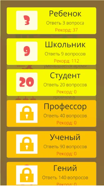 Взлом Правда или ложь 2024  [МОД Меню] — стабильная версия apk на Андроид screen 2