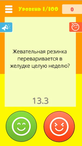 Взлом Правда или ложь 2024  [МОД Меню] — стабильная версия apk на Андроид screen 4