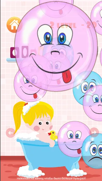 Взломанная Popping bubbles for kids  [МОД Много денег] — стабильная версия apk на Андроид screen 1