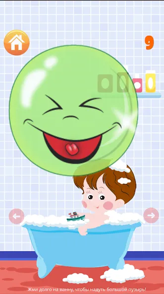 Взломанная Popping bubbles for kids  [МОД Много денег] — стабильная версия apk на Андроид screen 2