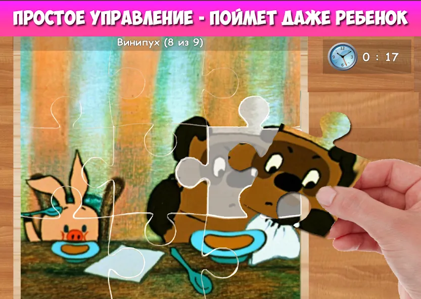 Взлом Пазлы для малышей музыкальные  [МОД Menu] — стабильная версия apk на Андроид screen 3