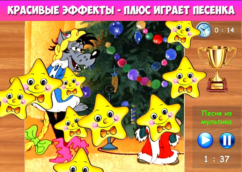 Взлом Пазлы для малышей музыкальные  [МОД Menu] — стабильная версия apk на Андроид screen 4