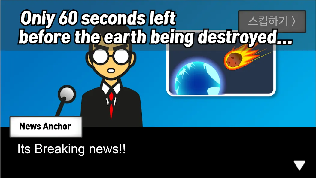 Скачать взломанную Meteor 60 seconds!  [МОД Mega Pack] — стабильная версия apk на Андроид screen 3