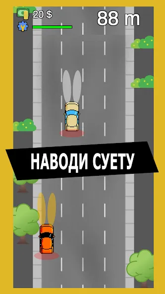 Скачать взлом Опер: Суета и Хасанить  [МОД Unlocked] — последняя версия apk на Андроид screen 1