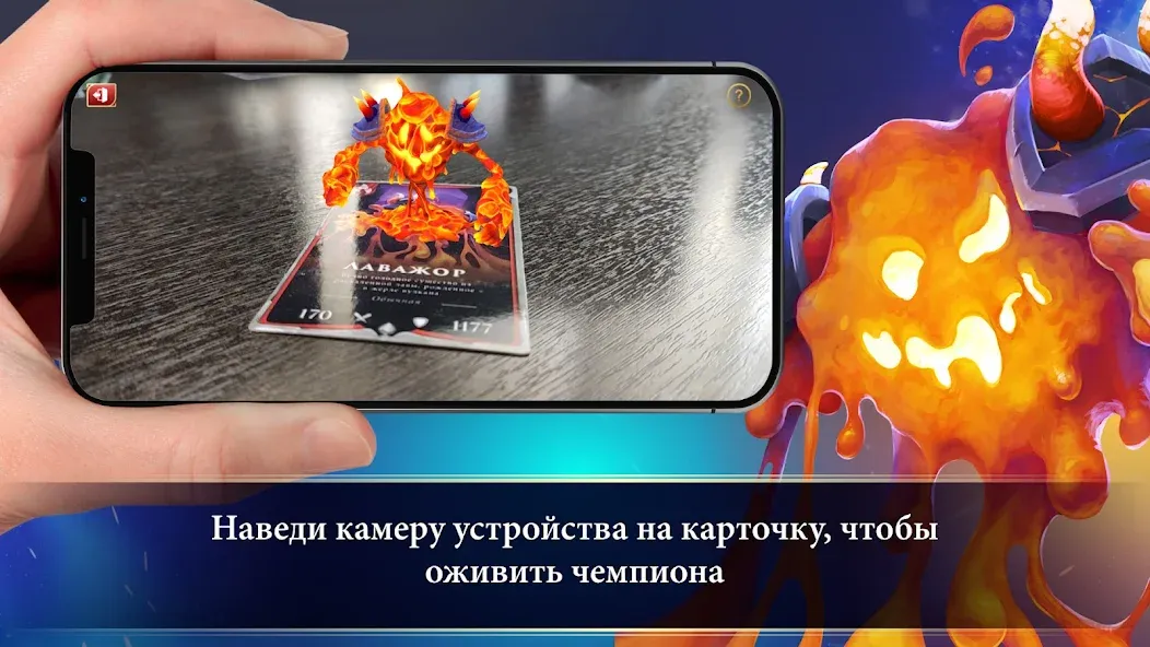 Взломанная Турнир Чемпионов  [МОД Бесконечные деньги] — полная версия apk на Андроид screen 2