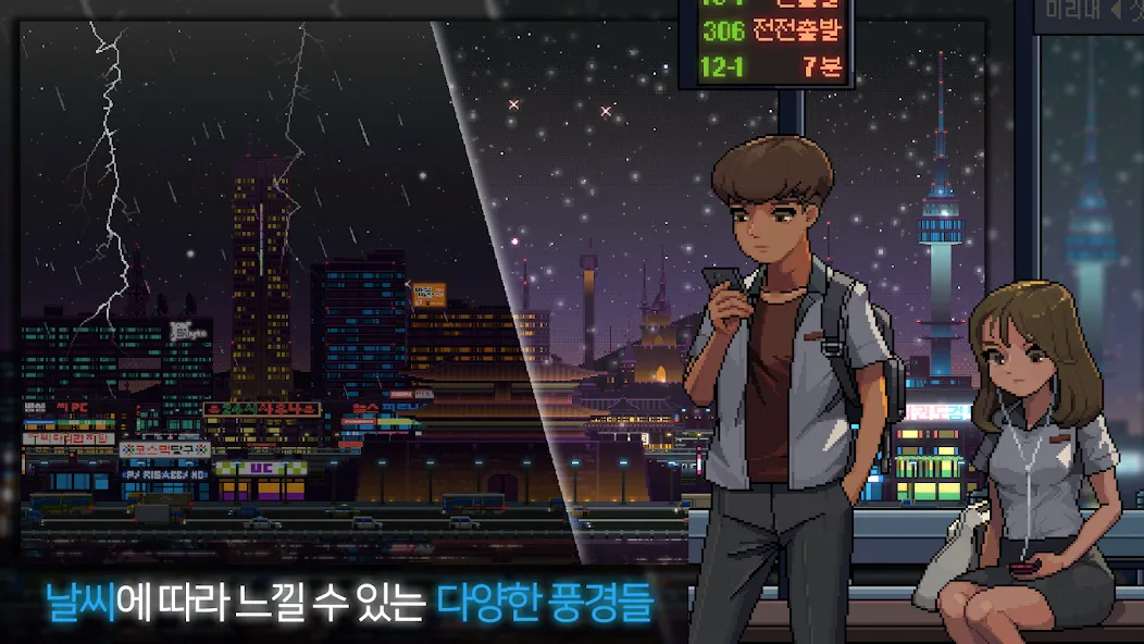 Взломанная Sunless City : 야경게임 (Санлесс Сити)  [МОД Mega Pack] — последняя версия apk на Андроид screen 2