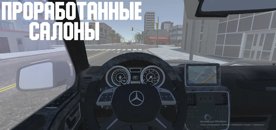 Взломанная Open Car — Russia (Открытый автомобиль)  [МОД Unlimited Money] — стабильная версия apk на Андроид screen 3