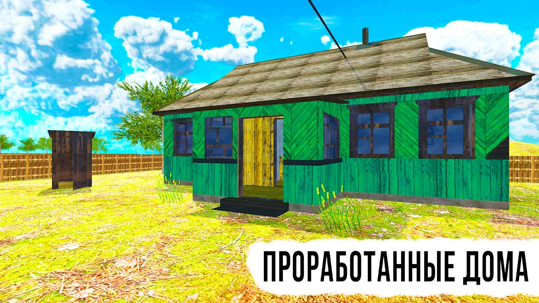 Скачать взломанную Russian Village: Online & LADA  [МОД Все открыто] — полная версия apk на Андроид screen 5