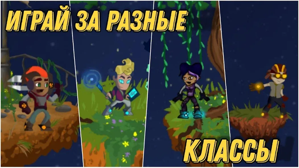 Взлом Герои Энвелла Наследие  [МОД Много монет] — последняя версия apk на Андроид screen 1