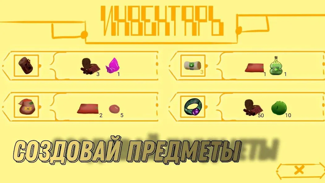 Взлом Герои Энвелла Наследие  [МОД Много монет] — последняя версия apk на Андроид screen 3