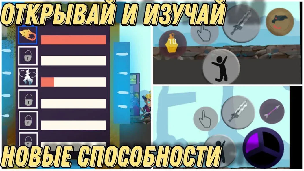 Взлом Герои Энвелла Наследие  [МОД Много монет] — последняя версия apk на Андроид screen 4