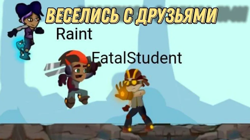 Взлом Герои Энвелла Наследие  [МОД Много монет] — последняя версия apk на Андроид screen 5