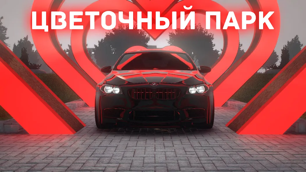 Скачать взлом Chechnya Drive Mobile (Чечня Драйв Мобайл)  [МОД Unlimited Money] — стабильная версия apk на Андроид screen 2