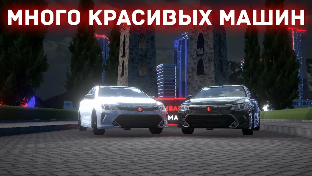 Скачать взлом Chechnya Drive Mobile (Чечня Драйв Мобайл)  [МОД Unlimited Money] — стабильная версия apk на Андроид screen 3