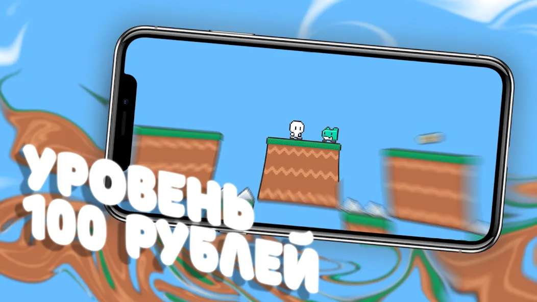 Взлом Чебупелька  [МОД Unlimited Money] — полная версия apk на Андроид screen 2