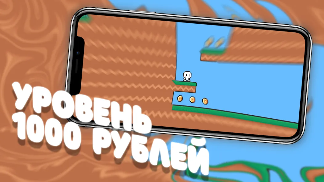 Взлом Чебупелька  [МОД Unlimited Money] — полная версия apk на Андроид screen 4