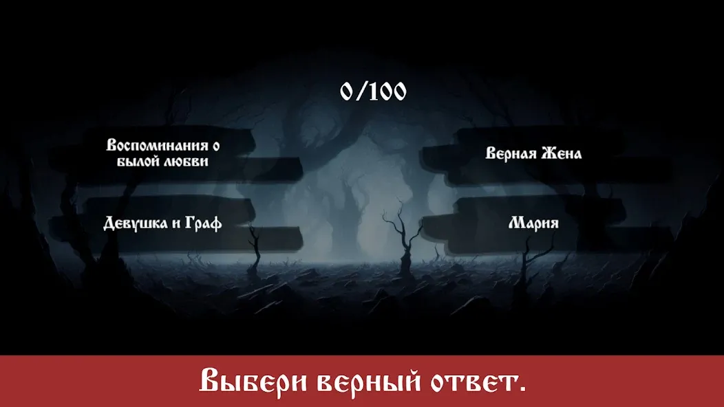 Скачать взломанную The King and the Fool (Music)  [МОД Unlimited Money] — последняя версия apk на Андроид screen 3