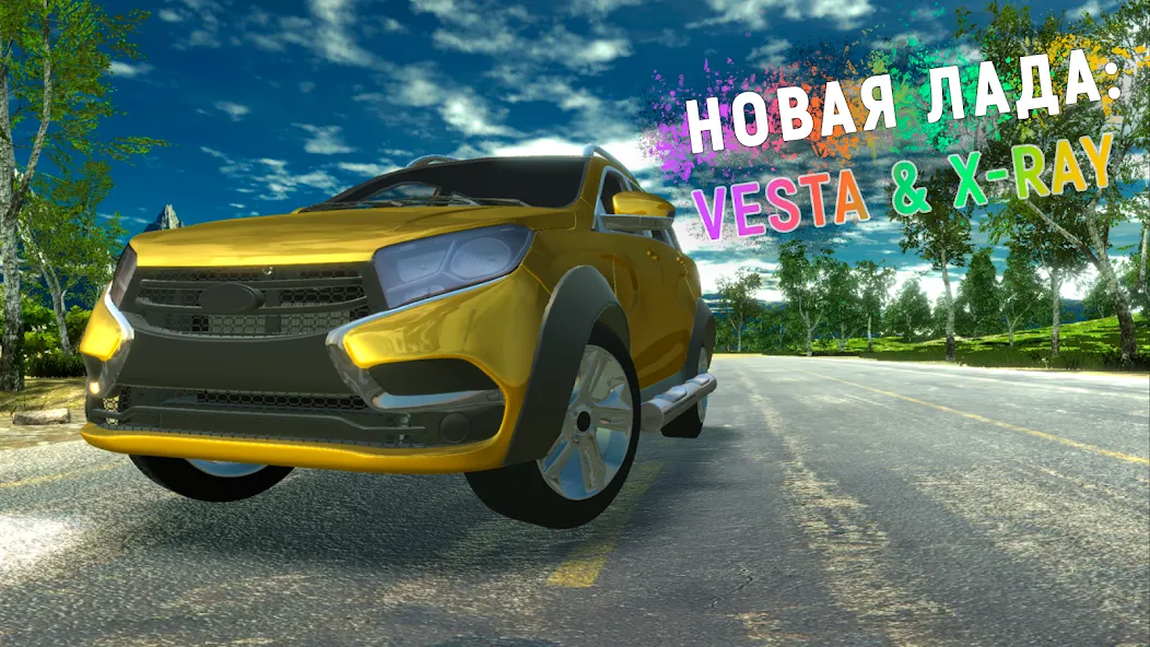 Скачать взлом Lada — Russian Car Driving  [МОД Меню] — стабильная версия apk на Андроид screen 3