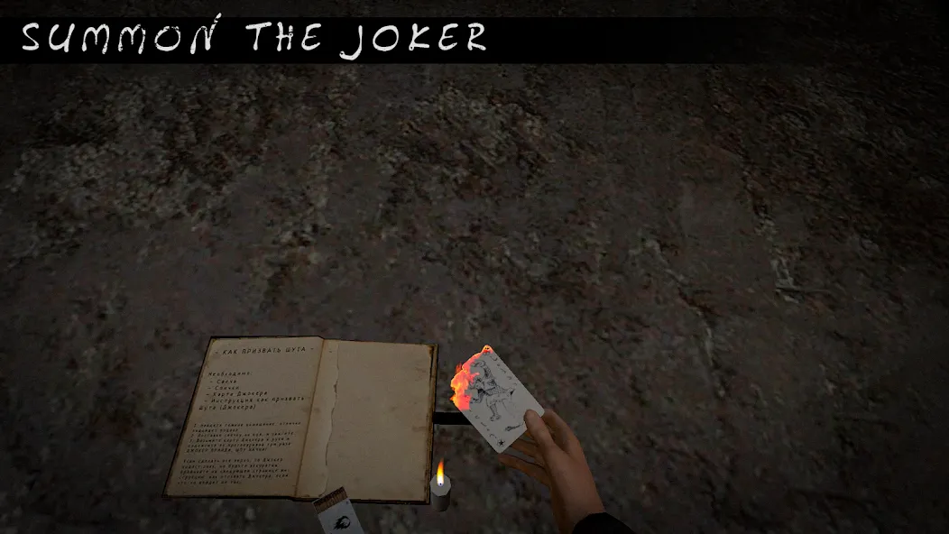 Скачать взломанную Joker Show — Horror Escape (Джокер Шоу)  [МОД Много денег] — полная версия apk на Андроид screen 1