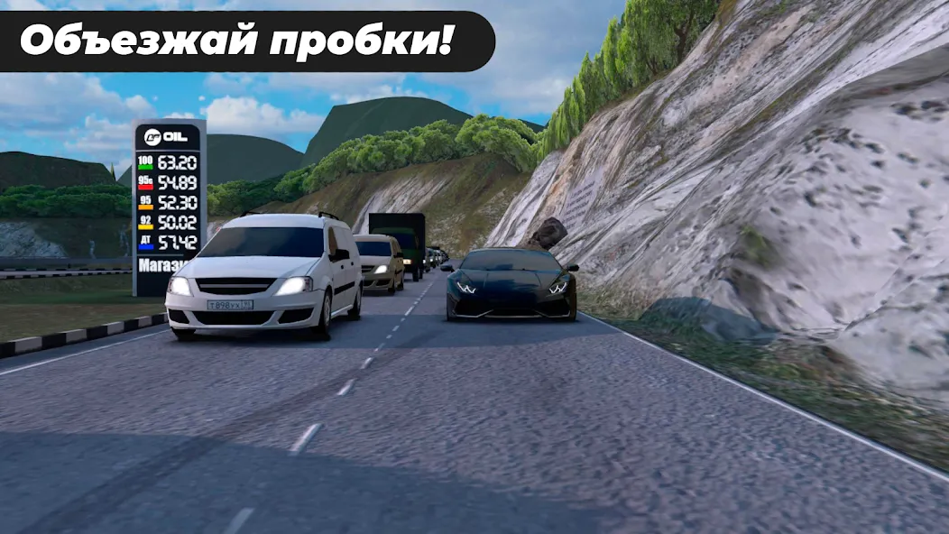 Взломанная Caucasus Parking: Парковка 3D (Кавказ Паркинг)  [МОД Бесконечные деньги] — последняя версия apk на Андроид screen 4