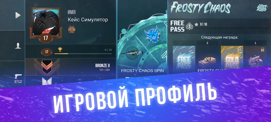 Скачать взлом Кейс Симулятор для Стандофф  [МОД Mega Pack] — последняя версия apk на Андроид screen 1