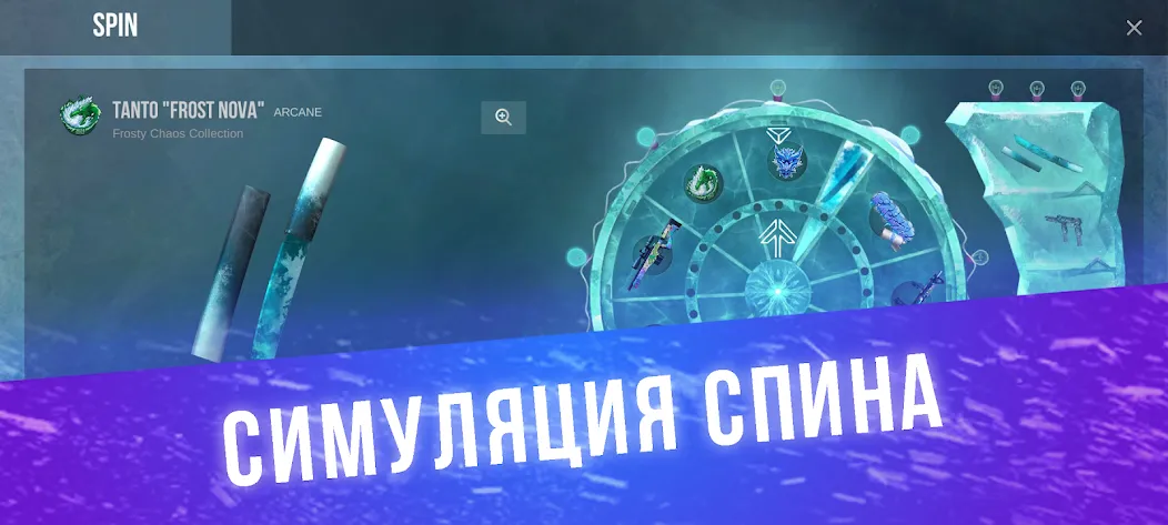 Скачать взлом Кейс Симулятор для Стандофф  [МОД Mega Pack] — последняя версия apk на Андроид screen 2