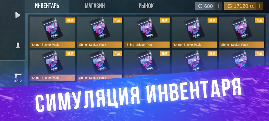 Скачать взлом Кейс Симулятор для Стандофф  [МОД Mega Pack] — последняя версия apk на Андроид screen 5