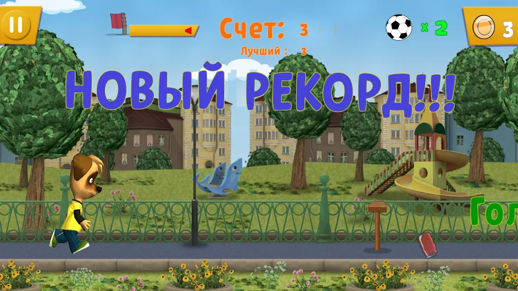 Скачать взломанную Pooches: Street Soccer  [МОД Бесконечные монеты] — последняя версия apk на Андроид screen 3