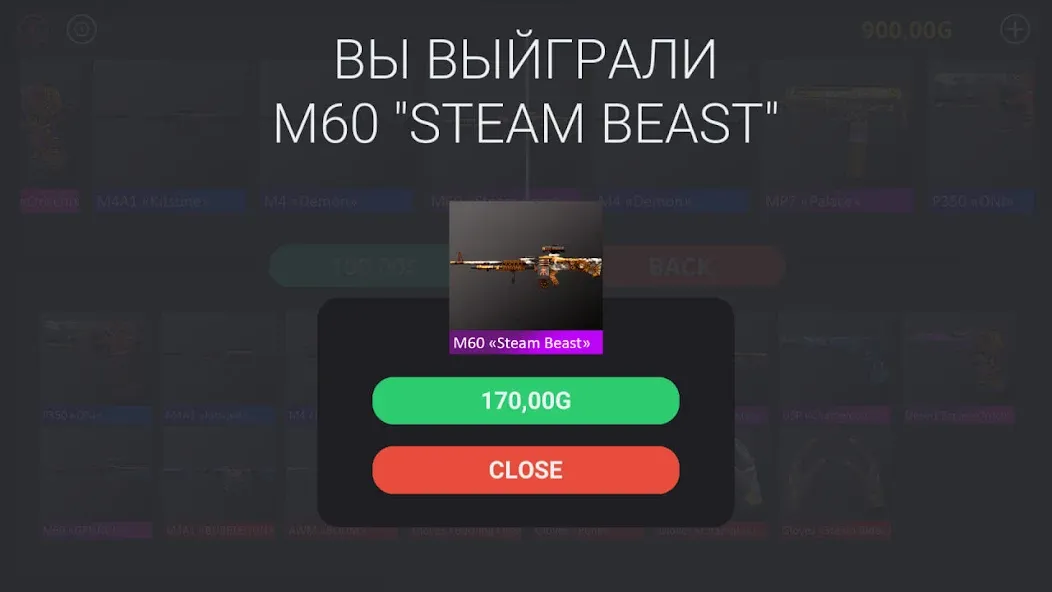 Скачать взлом Case simulator for Standoff 2  [МОД Menu] — последняя версия apk на Андроид screen 3