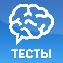 Тесты: Кто ты из?