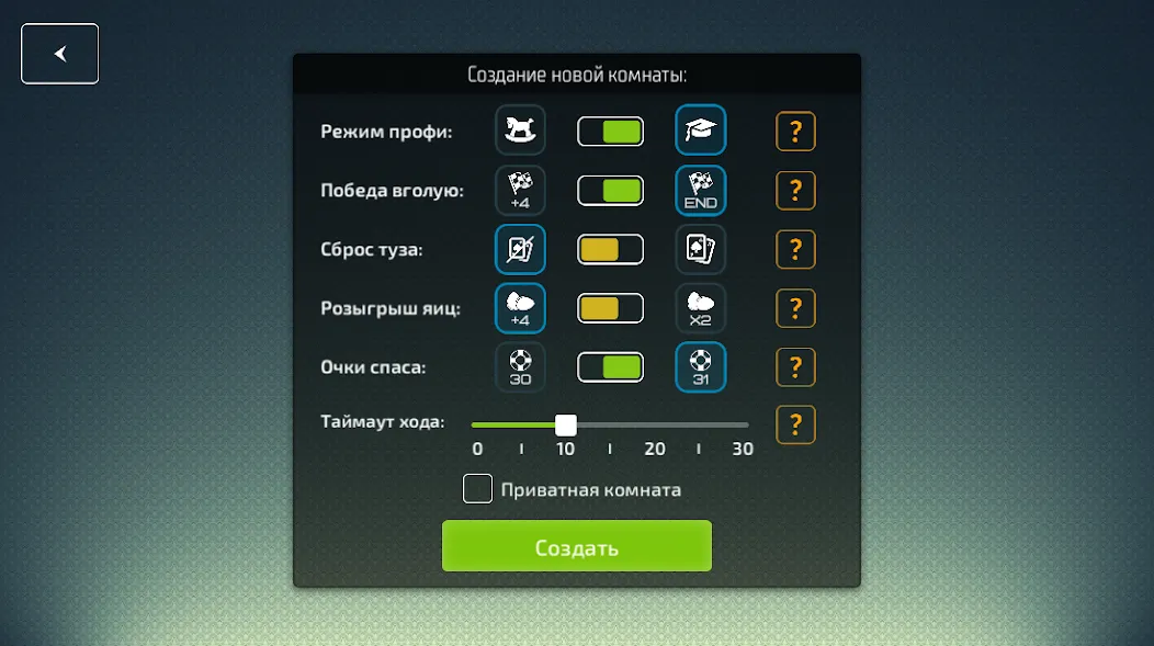 Скачать взломанную Белка KZ — карточная игра  [МОД Menu] — стабильная версия apk на Андроид screen 2