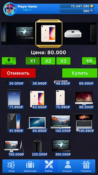 Скачать взломанную Case Simulator Things 2  [МОД Много монет] — последняя версия apk на Андроид screen 5