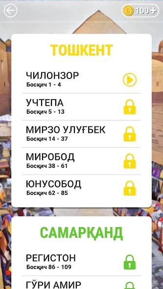 Скачать взломанную So'z O'yini 2023  [МОД Mega Pack] — стабильная версия apk на Андроид screen 5