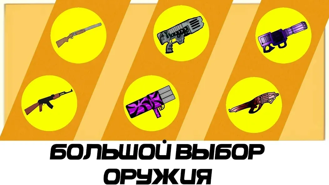 Взломанная Zombies squards (Зомби отряды)  [МОД Menu] — стабильная версия apk на Андроид screen 1