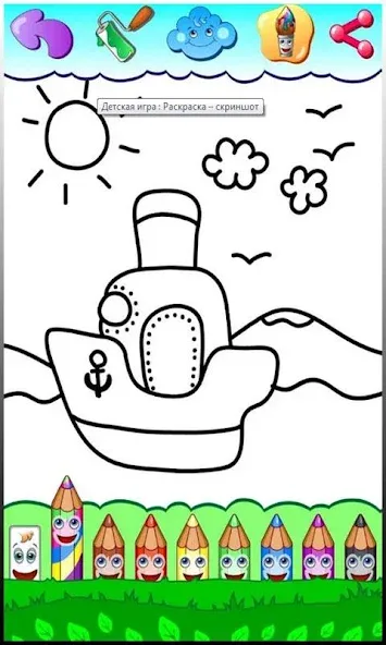 Взломанная Coloring pages  [МОД Mega Pack] — полная версия apk на Андроид screen 3