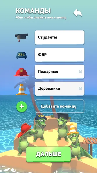 Взлом Крокодил — игра в слова  [МОД Mega Pack] — полная версия apk на Андроид screen 2