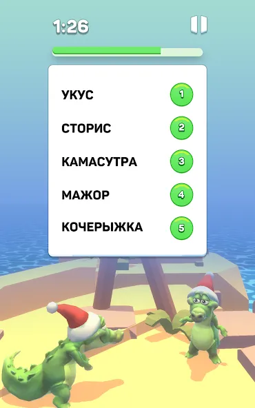 Взлом Крокодил — игра в слова  [МОД Mega Pack] — полная версия apk на Андроид screen 3