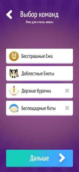 Скачать взлом Alias • Элиас  [МОД Бесконечные монеты] — полная версия apk на Андроид screen 4