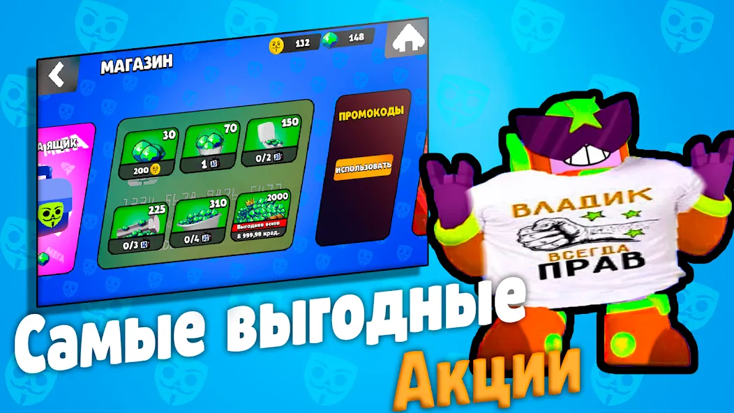 Скачать взлом Бабл Квас  [МОД Unlocked] — полная версия apk на Андроид screen 2