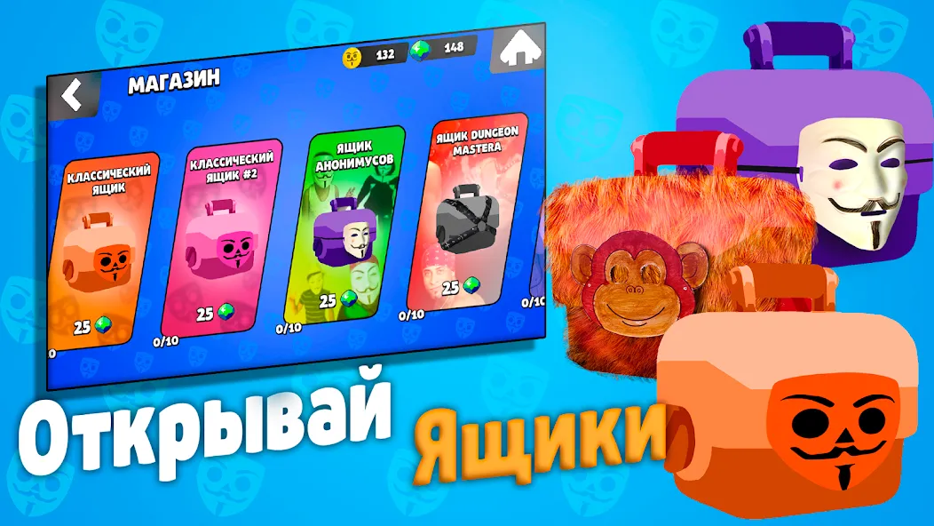 Скачать взлом Бабл Квас  [МОД Unlocked] — полная версия apk на Андроид screen 3