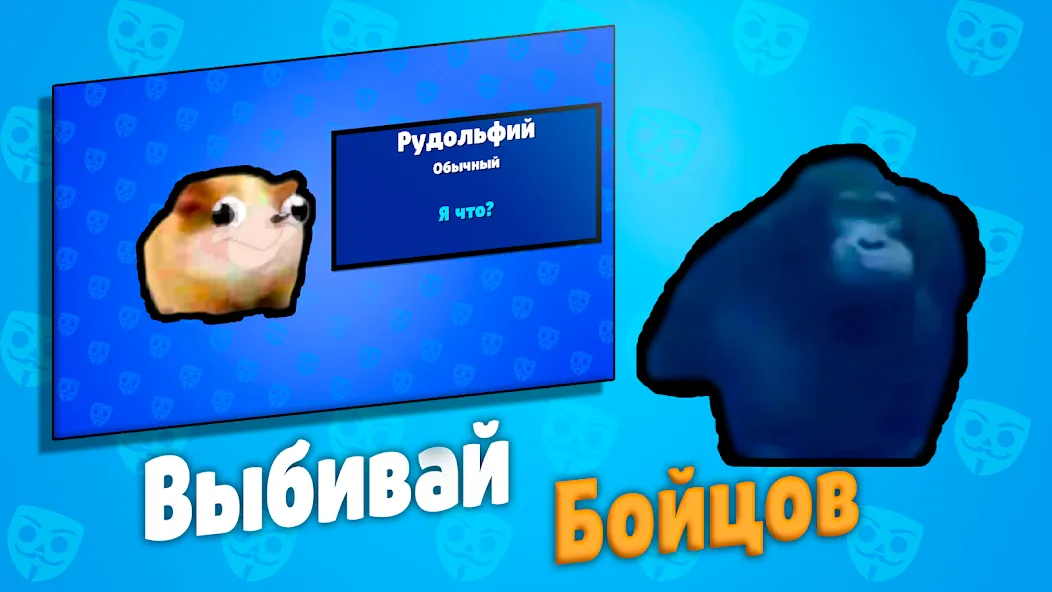 Скачать взлом Бабл Квас  [МОД Unlocked] — полная версия apk на Андроид screen 4