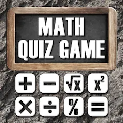 Math - Quiz Game