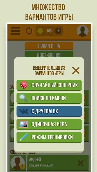 Взлом Дуэль Художников: Игры по сети  [МОД Unlimited Money] — стабильная версия apk на Андроид screen 5