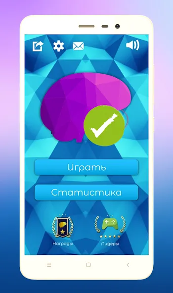 Скачать взломанную Quiz Battle Brain Pro (Брейн Квест)  [МОД Unlimited Money] — последняя версия apk на Андроид screen 3