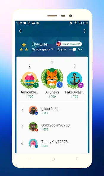 Скачать взломанную Quiz Battle Brain Pro (Брейн Квест)  [МОД Unlimited Money] — последняя версия apk на Андроид screen 5